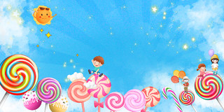 六一儿童节蓝色卡通欢乐六一61儿童节糖果棒棒糖海报背景